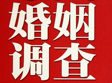 安居区私家调查介绍遭遇家庭冷暴力的处理方法